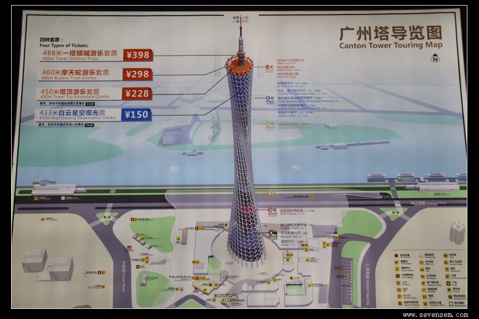 广州塔平面图图片