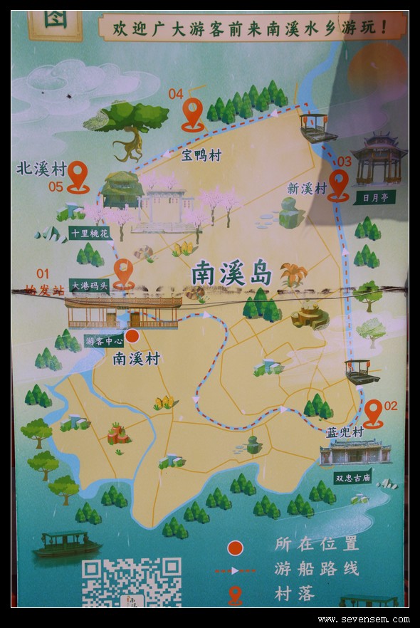 五凤溪古镇景区地图图片